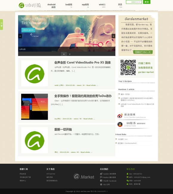 2021年澳门开奖结果现场直播 从《黑神话：悟空》的爆火，悟西游取经路上的“五大法宝”